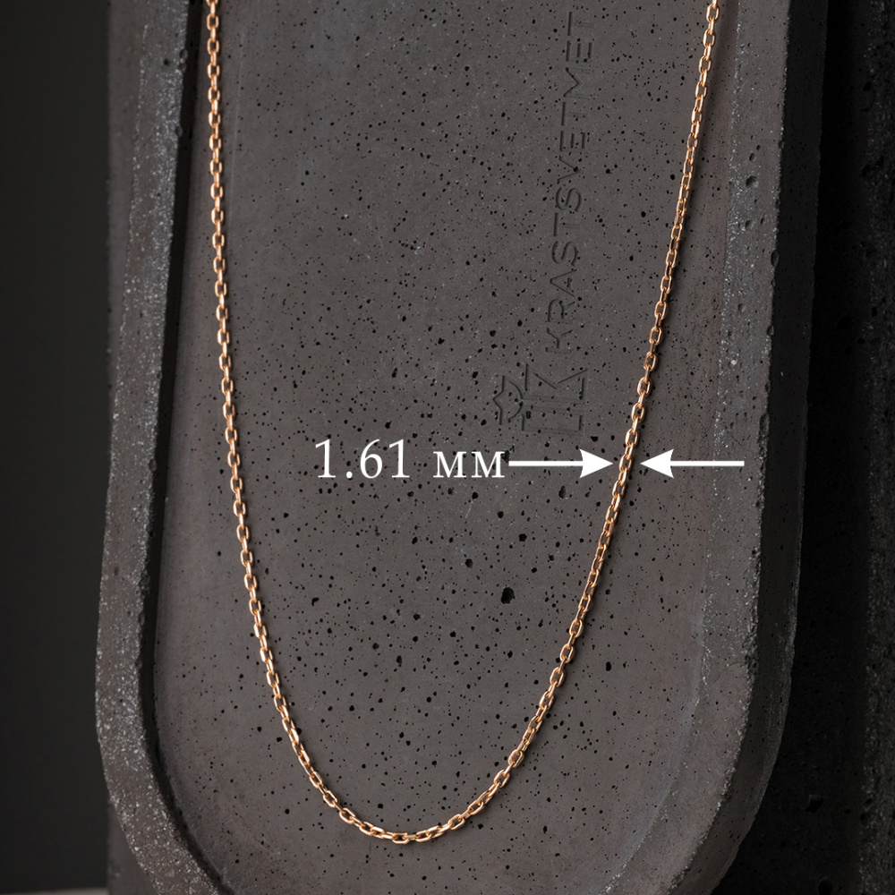 Цепь НЦ 37-206 d 0.50