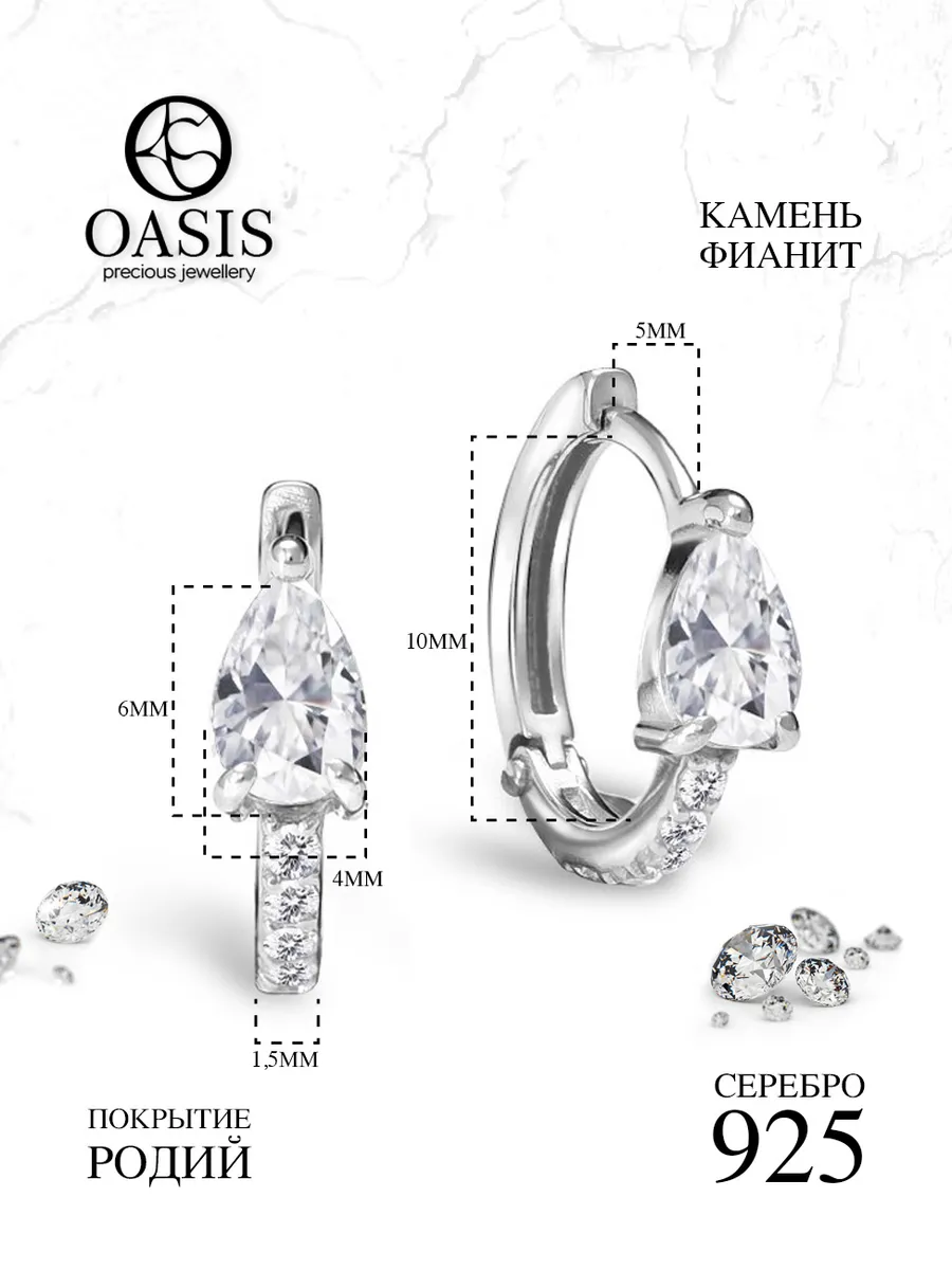 Серьги конго 200412201