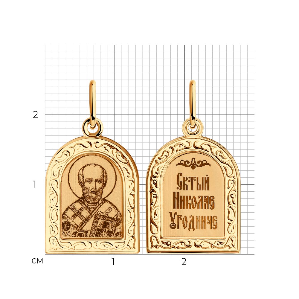 Подвеска 51-132-00680-3