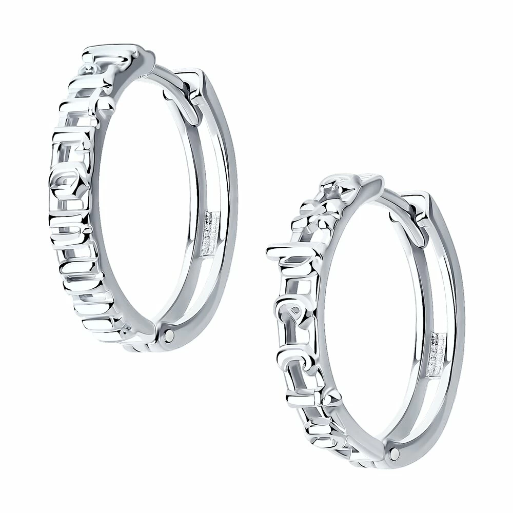 Серьги 94025327