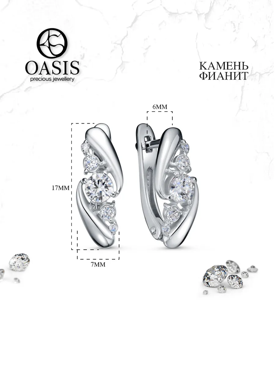 Серьги 201542201