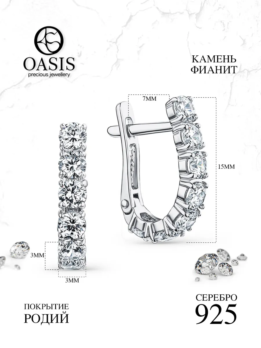 Серьги 200052201