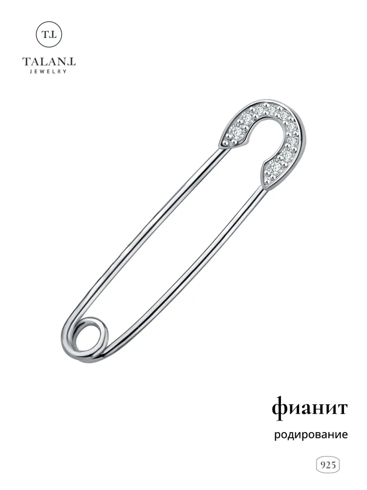 Булавка 61-72-0001-22358