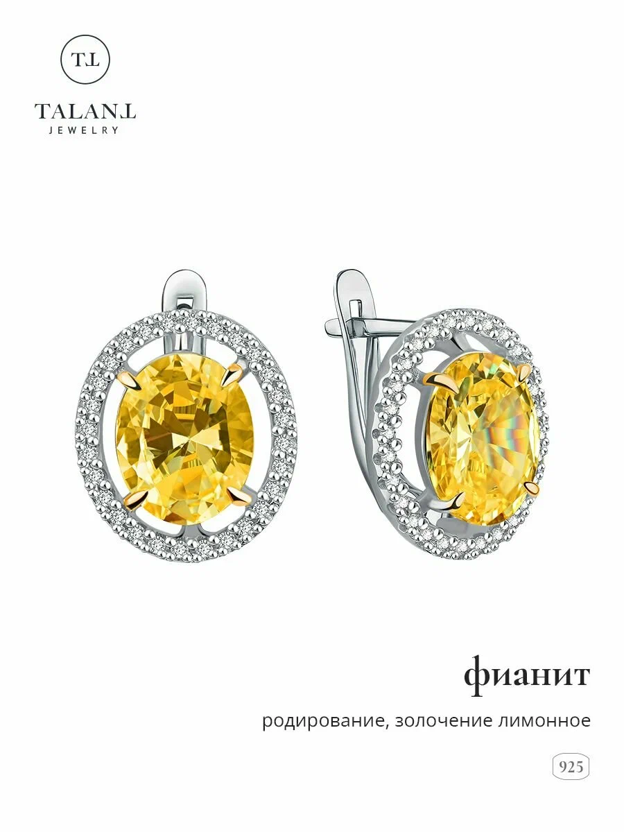 Серьги 10-7М-0005-17444