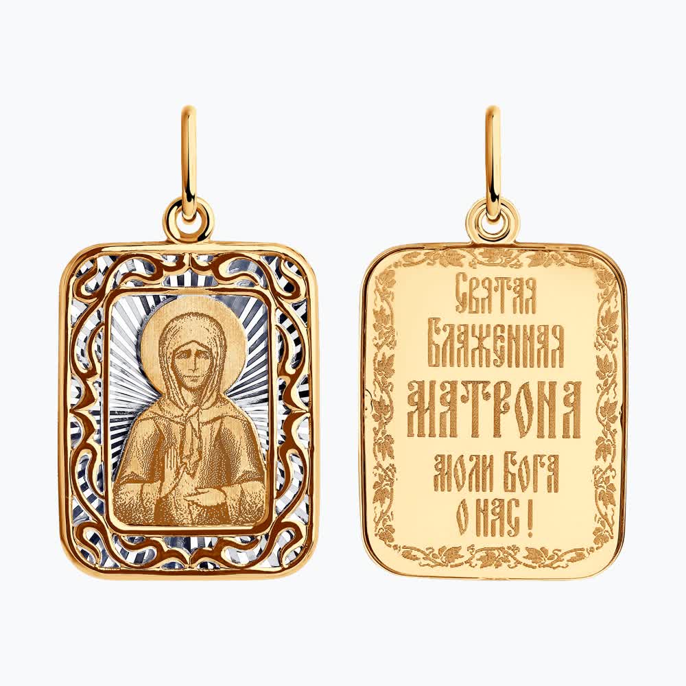 Подвеска 104104 ИБМ"Владимирская"