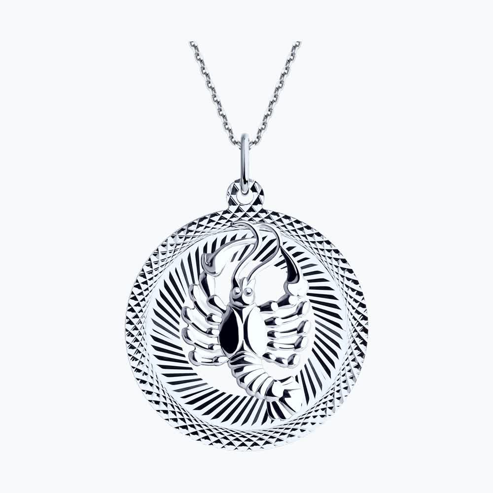 Подвеска 94030873 "Рак"