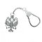 Брелоки серебряные