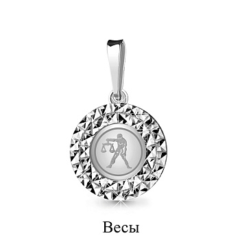 Подвеска 16151.5
