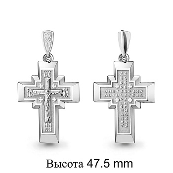 Крест 12822.5