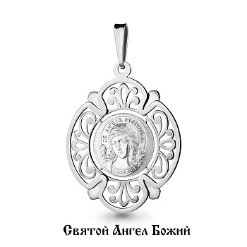 Подвеска 14753.5